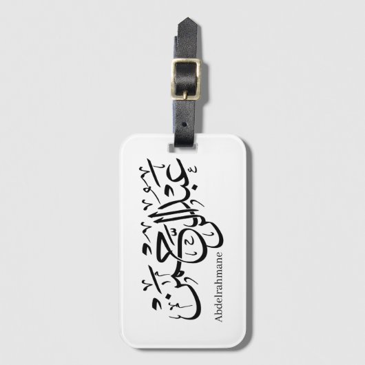 Abdul Rahman Name Design in het Thuluth Script-pos Bagagelabel (Voorkant (verticaal))