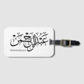 Abdul Rahman Name Design in het Thuluth Script-pos Bagagelabel (Voorkant (horizontaal))