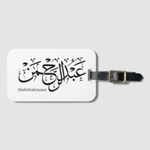 Abdul Rahman Name Design in het Thuluth Script-pos Bagagelabel