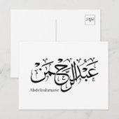 Abdul Rahman Name Design in het Thuluth Script-pos Briefkaart (Voorkant / Achterkant)