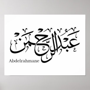 Abdul Rahman Name Design in het Thuluth Script-pos Poster