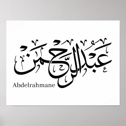 Abdul Rahman Name Design in het Thuluth Script-pos Poster (Voorkant)