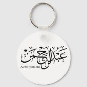 Abdul Rahman Name Design in het Thuluth Script-pos Sleutelhanger (Voorkant)