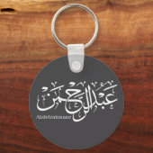 Abdul Rahman Name Design in het Thuluth Script-pos Sleutelhanger (Achterkant)