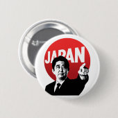 Abe Japan Ronde Button 5,7 Cm (Voorkant /achterkant)