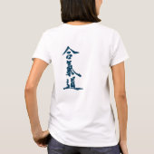 Aberdeen Aikido vest top (Achterkant)