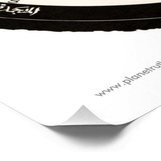 Abizaïde "Flat Surface, Briefpapier Earth" Hoge Re Poster (Hoek)