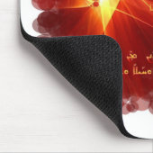 Aboun d'bashmayo muismat (Hoek)