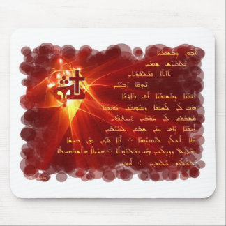 Aboun d'bashmayo muismat