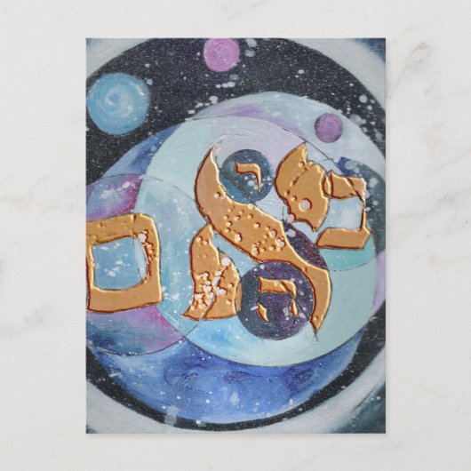 Abraham Briefkaart (Voorkant)