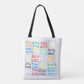 Abstract-1 Tote Bag (Achterkant)