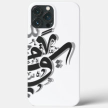 Abstract Arabisch kalligrafie
