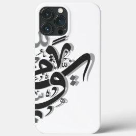 Abstract Arabisch kalligrafie Case-Mate iPhone Case