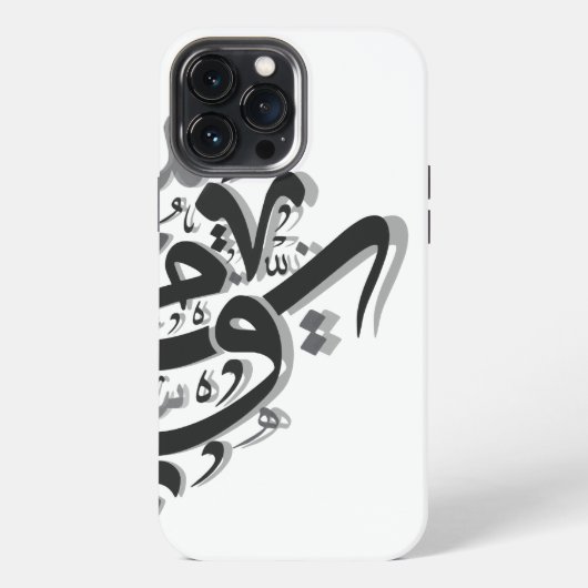 Abstract Arabisch kalligrafie kunstwerk iPhone Hoesje (Achterkant)
