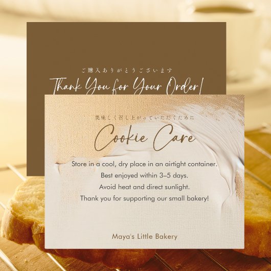 Abstract Beige Gouden Cookie Verzorgingsinstructie Bedankkaart