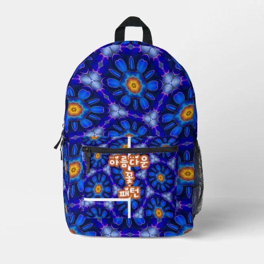 Abstract blauw bloemenpatroon bedrukte rugzak (Voorkant)