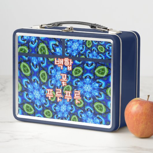 Abstract blauw Floral Patroon (In situ)