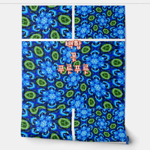 Abstract blauw Floral Patroon Behang
