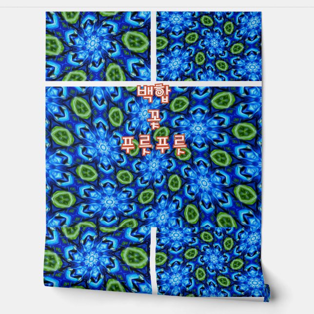 Abstract blauw Floral Patroon Behang (Afrollen)