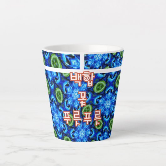 Abstract blauw Floral Patroon Latte Mok (Voorkant)