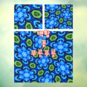 Abstract blauw Floral Patroon Raamsticker (Vel 3)