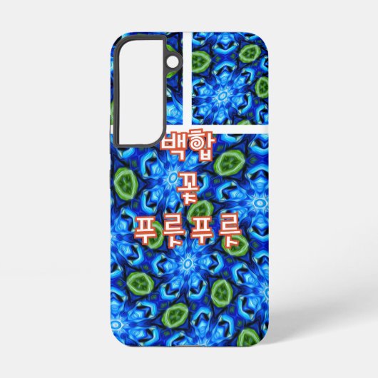 Abstract blauw Floral Patroon Samsung Galaxy Hoesje (Achterkant)