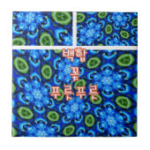 Abstract blauw Floral Patroon Tegeltje (Voorkant)
