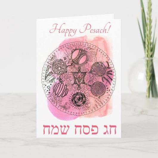 Abstract Bord voor Passover/Pesach Feestdagen Kaart (Voorkant)