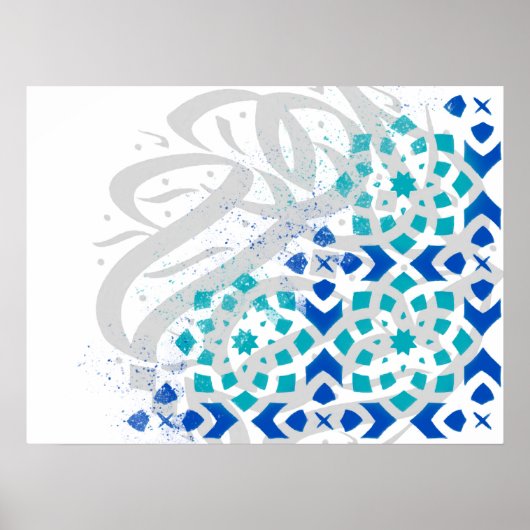 Abstract Calligrafie-kunstwerk - Arabisch Patroon Poster (Voorkant)