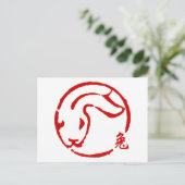 Abstract Chinees Nieuwjaar van het Konijn Feestdagenkaart (Staand voorkant)