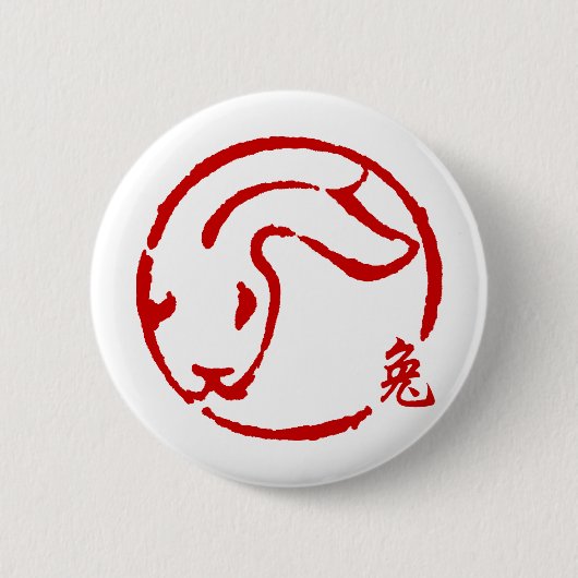 Abstract Chinees nieuwjaar van het konijn Ronde Button 5,7 Cm (Voorkant)