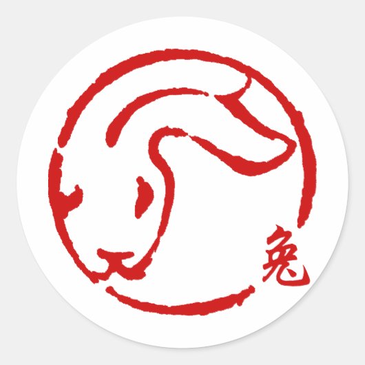 Abstract Chinees nieuwjaar van het konijn Ronde Sticker (Voorkant)