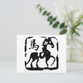 Abstract Chinees Zodiac-paard Briefkaart (Staand voorkant)