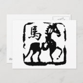 Abstract Chinees Zodiac-paard Briefkaart (Voorkant / Achterkant)