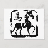 Abstract Chinees Zodiac-paard Briefkaart (Voorkant)