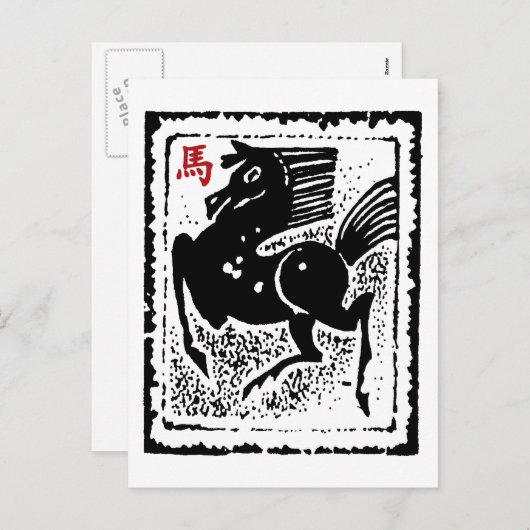 Abstract Jaar van het Paard Feestdagenkaart (Voorkant / Achterkant)