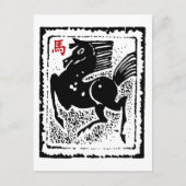 Abstract Jaar van het Paard Feestdagenkaart (Voorkant)