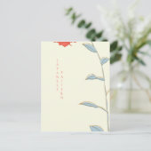 Abstract Japans patroon Briefkaart (Staand voorkant)