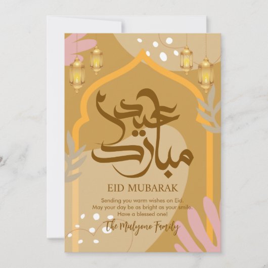 Abstract Pastel Eid Mubarak Lanterns Card Feestdagenkaart (Voorkant)