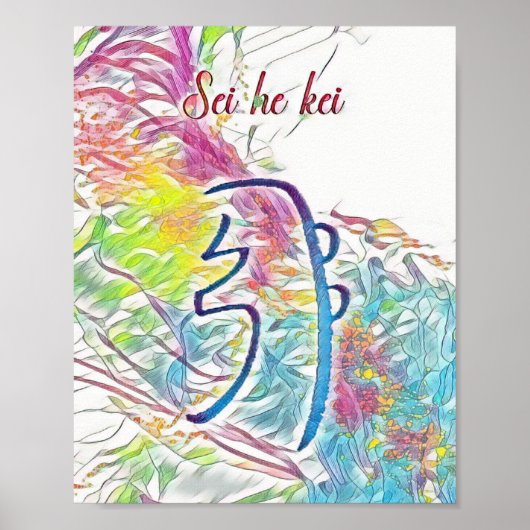 Abstract Usui Reiki Symbool Sei He Kei Poster (Voorkant)