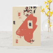 Abstract Wenskaart in het najaar Kaart (Gele Bloem)