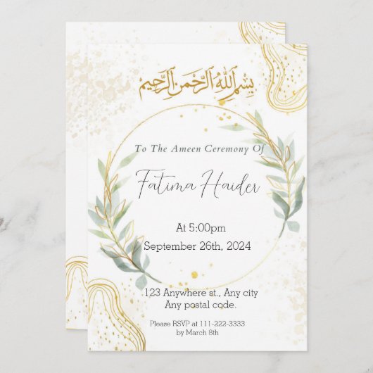 Abstracte Ameen-uitnodiging voor wit, goud en groe Kaart (Voorkant / Achterkant)