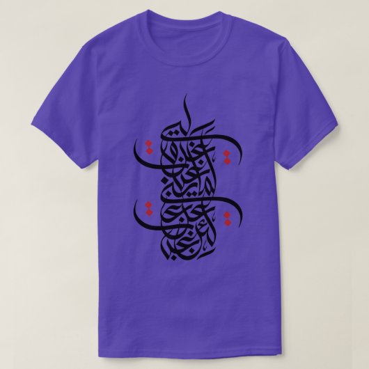 Abstracte Arabische kalligrafie zwarte rode stippe T-shirt (Design voorkant)