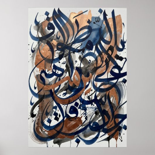 Abstracte Arabische kalligrafiekunst Poster (Voorkant)
