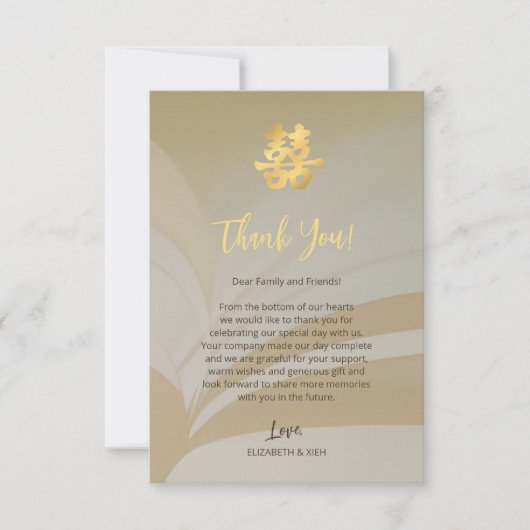 Abstracte Art Beige Chinees Bruiloft Bedankkaart (Voorkant)