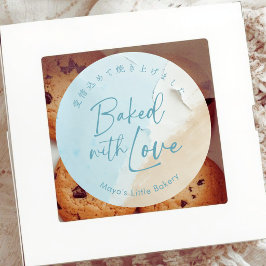 Abstracte Blauwe Oceaan Gebakken met Liefde Ronde Sticker