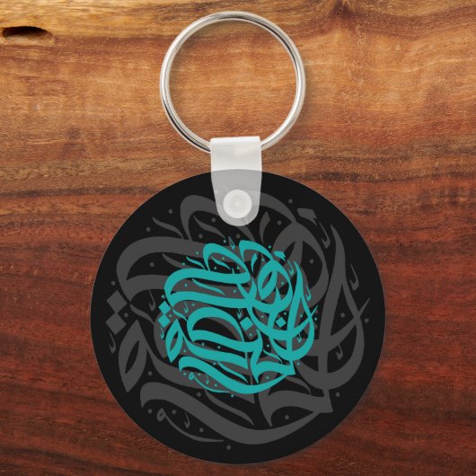 Abstracte Calligrafie-kunst Sleutelhanger (Voorkant)