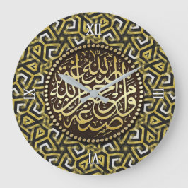 Abstracte Gold Islam Arabisch kalligrafische wandk Grote Klok