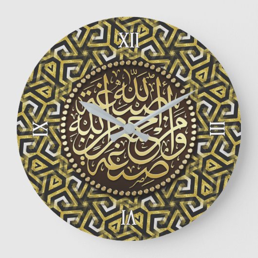 Abstracte Gold Islam Arabisch kalligrafische wandk Grote Klok (Voorkant)