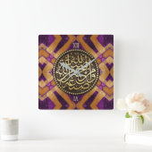 Abstracte Gold Magenta Islam Arabisch Calligrafie Vierkante Klok (Huis)